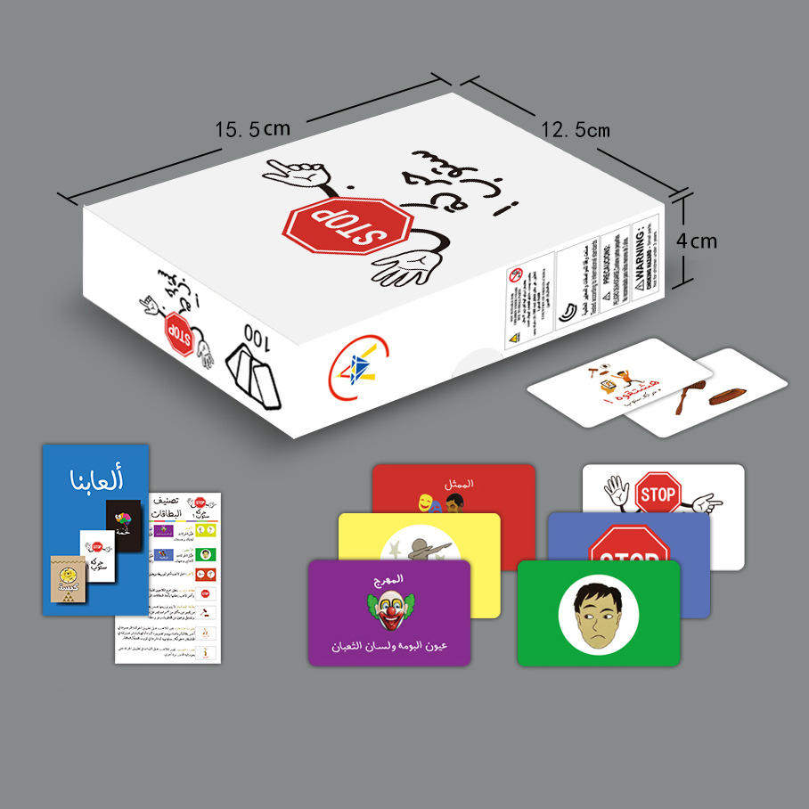 ArabicCardsObserverGameFun