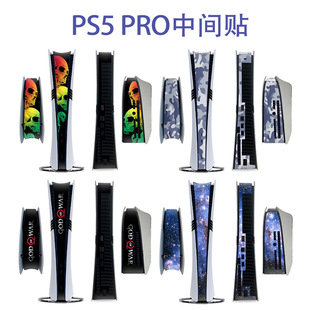 strip all inclusive PS5 side middle sticker inc Pro