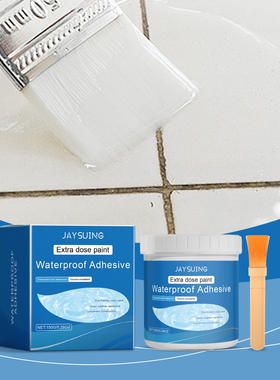 Jaysuing transparent waterproof coating for exterior walls,