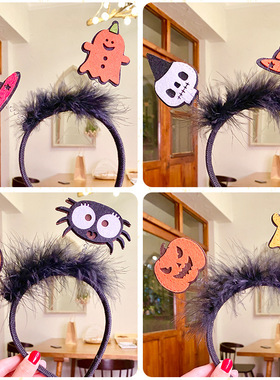 Hot Selling Halloween Hairbands, Makeup Balls, Party Perfor