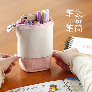 Ankou Elementary School Student Pen Bag Cute Stretch Statio