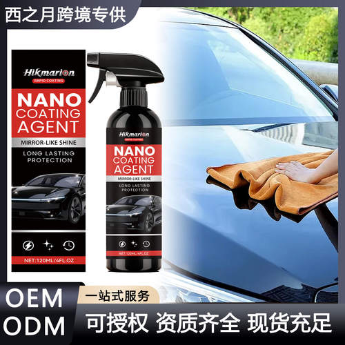 Hikmarionautomobilenanocoa