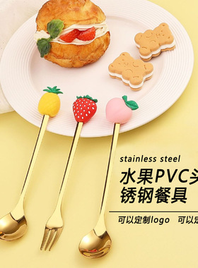 Cartoon Fruit Fork Cute and Fun Stainless Steel Spoon Creat
