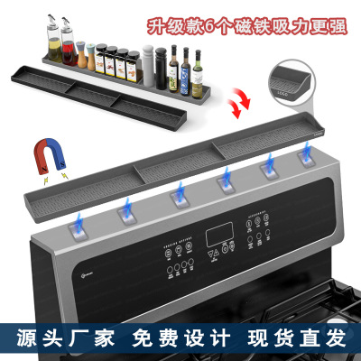 Explosive silicone oven storage rack, kitchen spice storage