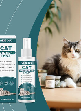 YEGBONG anti cat spray anti cat disorderly urination anti b