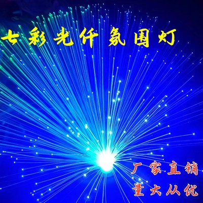 ColorfulStarrySkyThousand