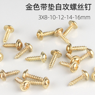 Cross stitch mounting material, photo frame, gold self tapp