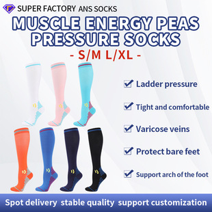 Outdoor cycling, fitness, elastic socks, sports, odor proof