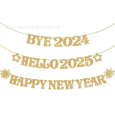 New party bye 2024 hello 2025 banner with golden flashing n