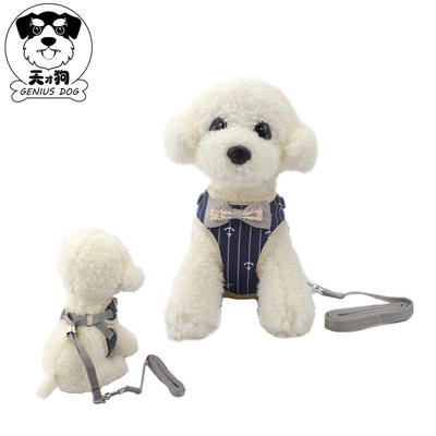 Tank top style dog leash strap adjustable for small and med