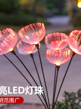 Solar powered outdoor fiber optic jellyfish light LED rainb