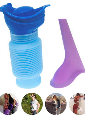 Amazon women's telescopic urinal, outdoor standing urinal,