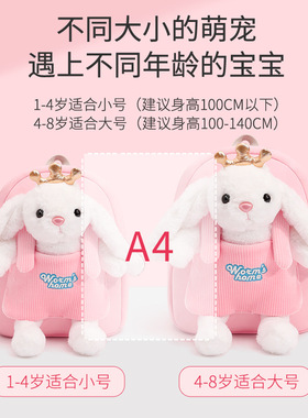 Kindergarten backpack for girls aged 1-3 to 5, cute cartoon