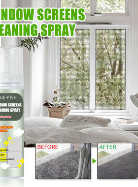 Jue Fish window cleaning spray screen cleaning decontaminat