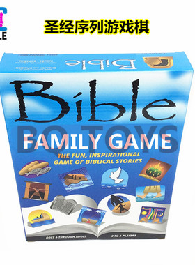 Board game for adults and children 2-6 people, leisure and