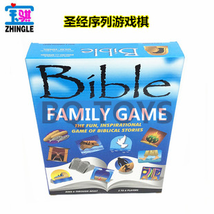 Board game for adults and children 2-6 people, leisure and