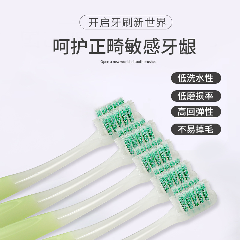 Cleanpik orthodontic toothbrush U-shaped adult orthodontic