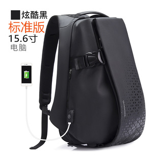 Tangku casual men's backpack, fashionable multifunctional c