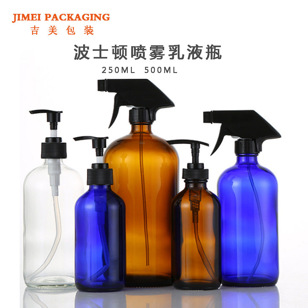 500mL tawny spray bottle essential oil bottle 250ML glass s