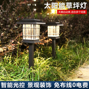 Solar lawn light, outdoor night light, plug-in light, water