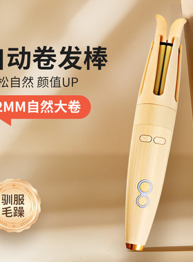 Straight hair ceramic glazed hair changing curling iron, fu