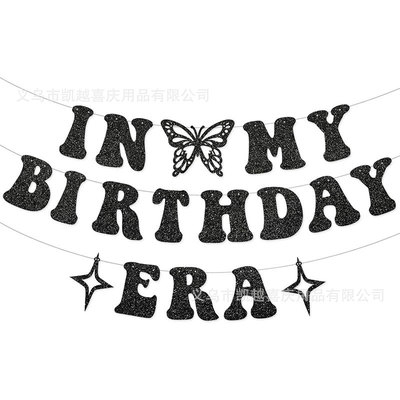 Birthday party decoration in My Teenager Era