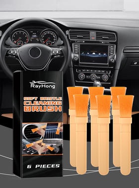 RAYHONG car cleaning soft bristle brush car air conditionin
