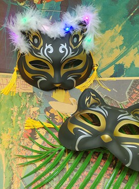Luminous half face fox mask with a high-end feel, antique s