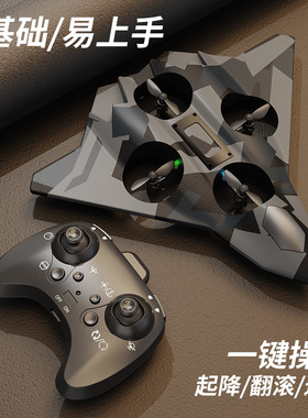 4DRC remote control aircraft V32 fall resistant four axis f