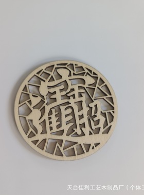 Wooden Tea Cup Mat Lotus Home Wooden Insulated Cup Mat Tray