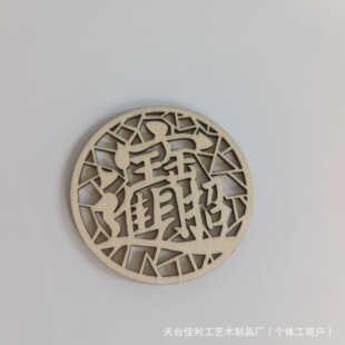 Wooden Tea Cup Mat Lotus Home Wooden Insulated Cup Mat Tray