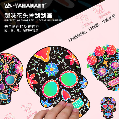 Children's Colorful Skull Halloween Scratch Painting Fun DI