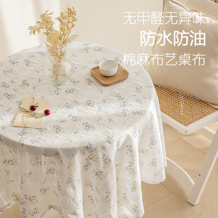 Small floral countryside style fabric tablecloth, Japanese