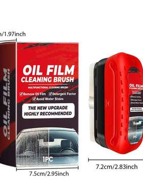 Car windshield cleaner, windshield refurbishment, dirt remo