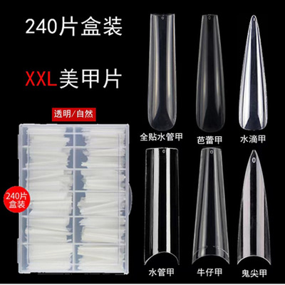 Nail nail tools, 240 pieces in a box, elongated fake nails,