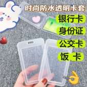 sided school transparent Double work badge chest