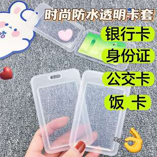 work transparent badge school Double chest sided