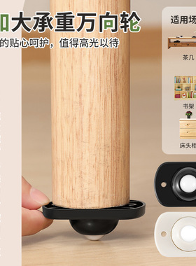 Large size adhesive universal pulley increases load-bearing