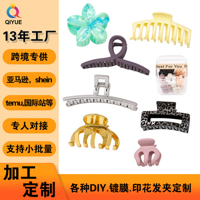 Matte square hair clip, hair grabbing clip, female shark cl