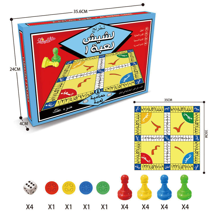 Middle East Interactive Card Game Toy Sequence Chess Arab M