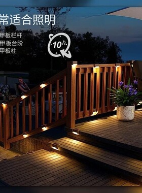 Solar outdoor courtyard lights, home garden layout, waterpr