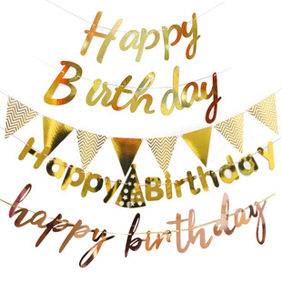 Baby's first birthday, happy banner with hot stamping and f