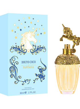 Net Red Di Xianger Gold Powder quicksand unicorn lady perfu