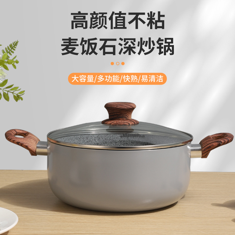 Maifanshi deep frying pan, household gas induction cooker,