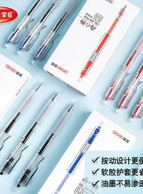 Mastering the ability to write with a neutral pen, black st