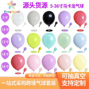 Macaron Balloon Chain Set Birthday Party Valentine's Day Co