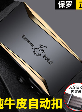 AnPu Li Paul POLO belt men's genuine leather pure cowhide b