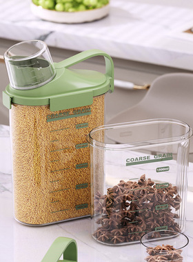 Five grain  miscellaneous grain storage box, miscellaneo