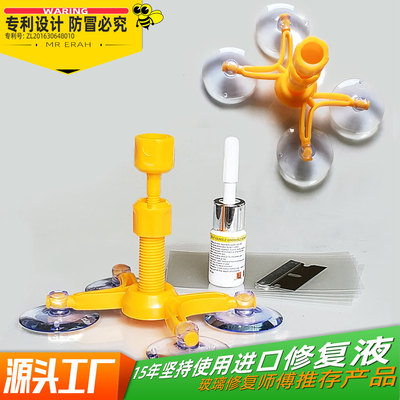 Source Windshield Repair Tool Glass Repair Fluid Automotive