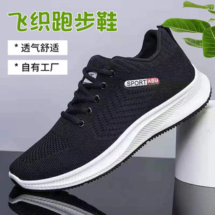 breathable and casual Men spring shoes for aut